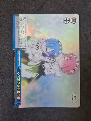 Weiß Schwarz, Re:Zero Vol.3, Ram & Rem, RZ/S116-100R RRR Japanisch