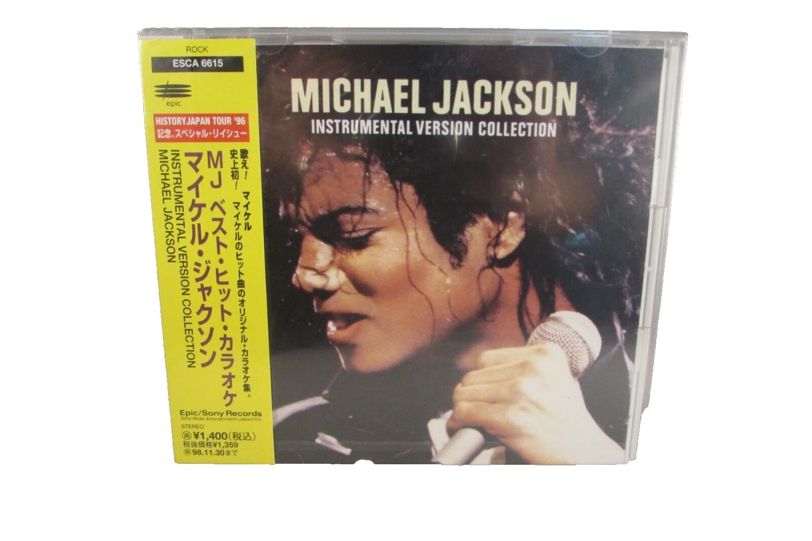 Michael Jackson Rap & Hip-Hop музыкальные компакт-диски