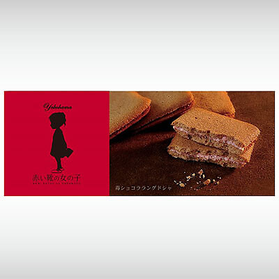 Japanese sweets Yokohama Red Shoes Girl Strawberry Baked