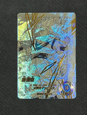 Dragon Ball Super Divers Son Goku APT-002 N Parallel SSJ2 Advance Pack Japanese