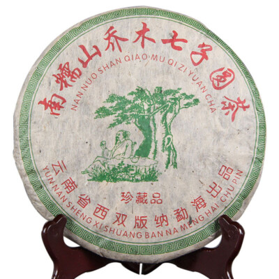 2017 Year Nannuo Mountain Raw Puer Tea Nan Nuo Shan Shen Puerh Tea 357g