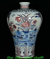 Qianlong Bleu Blanc Rouge Glaze Porcelain Grue Mandarin canard Bouteille  vase