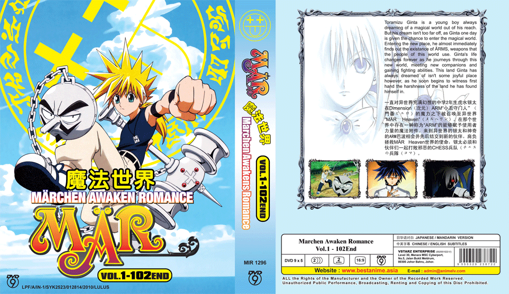 テニミュ 関東氷帝 初回限定盤 BluRay ミュージカルテニスの王子様THE