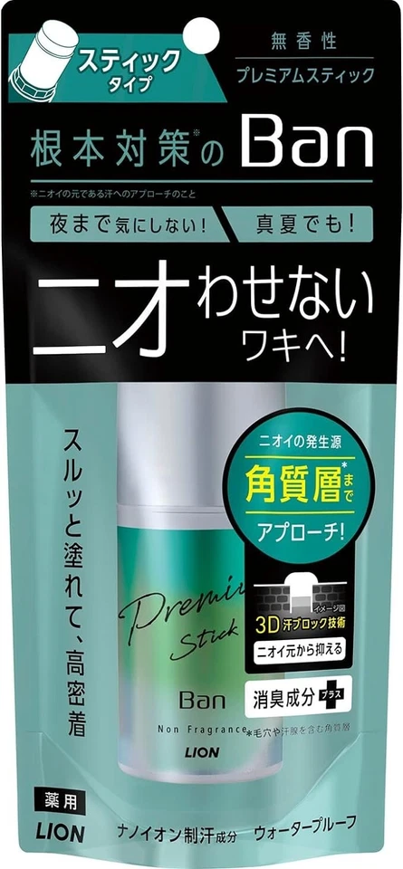 Водонепроницаемый антиперспирант LION Ban Sweat Block Premium Stick без запаха [20 г × 3] - Изображение 2 из 4