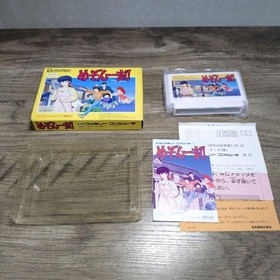 Famicom software Maison Ikkoku #6c1a2f