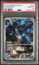 N's Zekrom #210 Prices | Pokemon Japanese Mega Dream ex | Pokemon