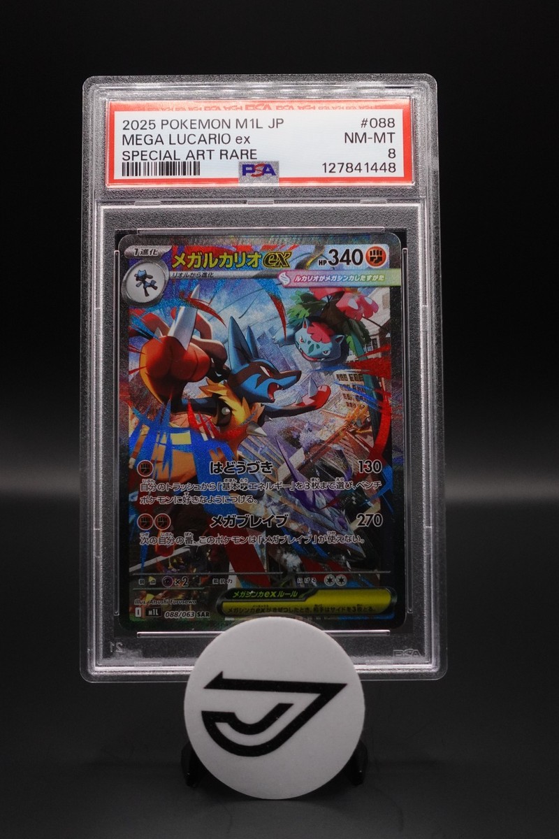 その他 L GEAR SOLID TRADING CARD JACKAL 49 その他 L GEAR SOLID