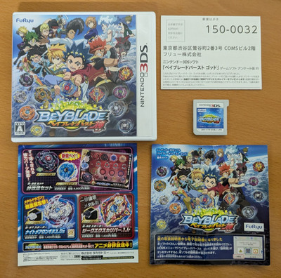 JPN Beyblade Burst God NINTENDO 3DS Bey Blade CIB Complete JAPAN IMPORT Ships US