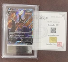ARS10+ Umbreon V Evolving Skies Full Alt Art #189 BGS Black Label Equivalent!