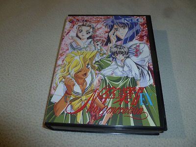 Jeu Sotsugyo / Sotsugyo II 2 – NEC PC-FX – NEUF Sous Cellophane, Import Japon