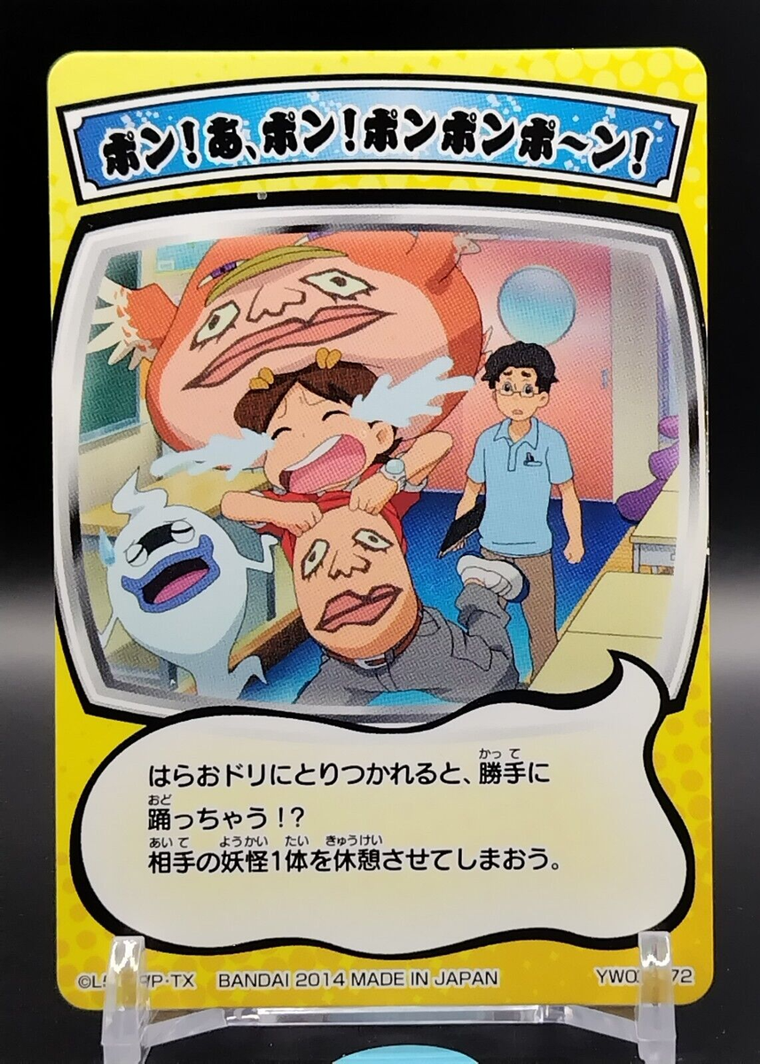 yoriyori Thermal Denim (Tan) | YORI