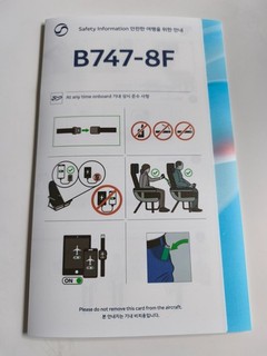 Safety Card Korean Air B747 8F 03/2026