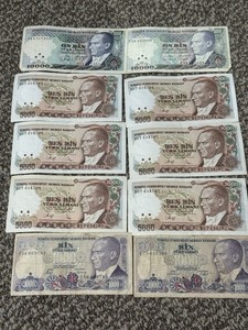 Central Bank Of Turkey 1970 Obsolete Lira Banknotes