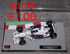 1/43 Bmw Sauber F 1.08 Kubica 2008 Deagostini F1 Machine Collection Diagostini A