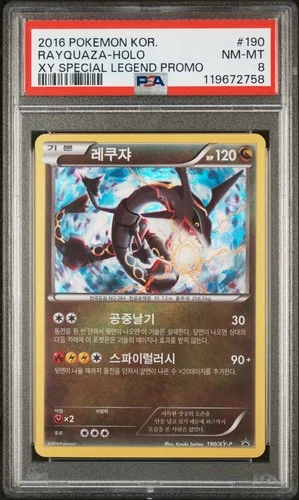 2016 POKEMON KOREAN XY PROMO SPECIAL LEGEND SET #190 RAYQUAZA-HOLO PSA 8 LOW POP
