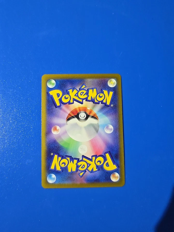 Cryogonal 028/108 Sv3: Ruler of the Black Flame Regular (Japanese) - Image 2 of 2