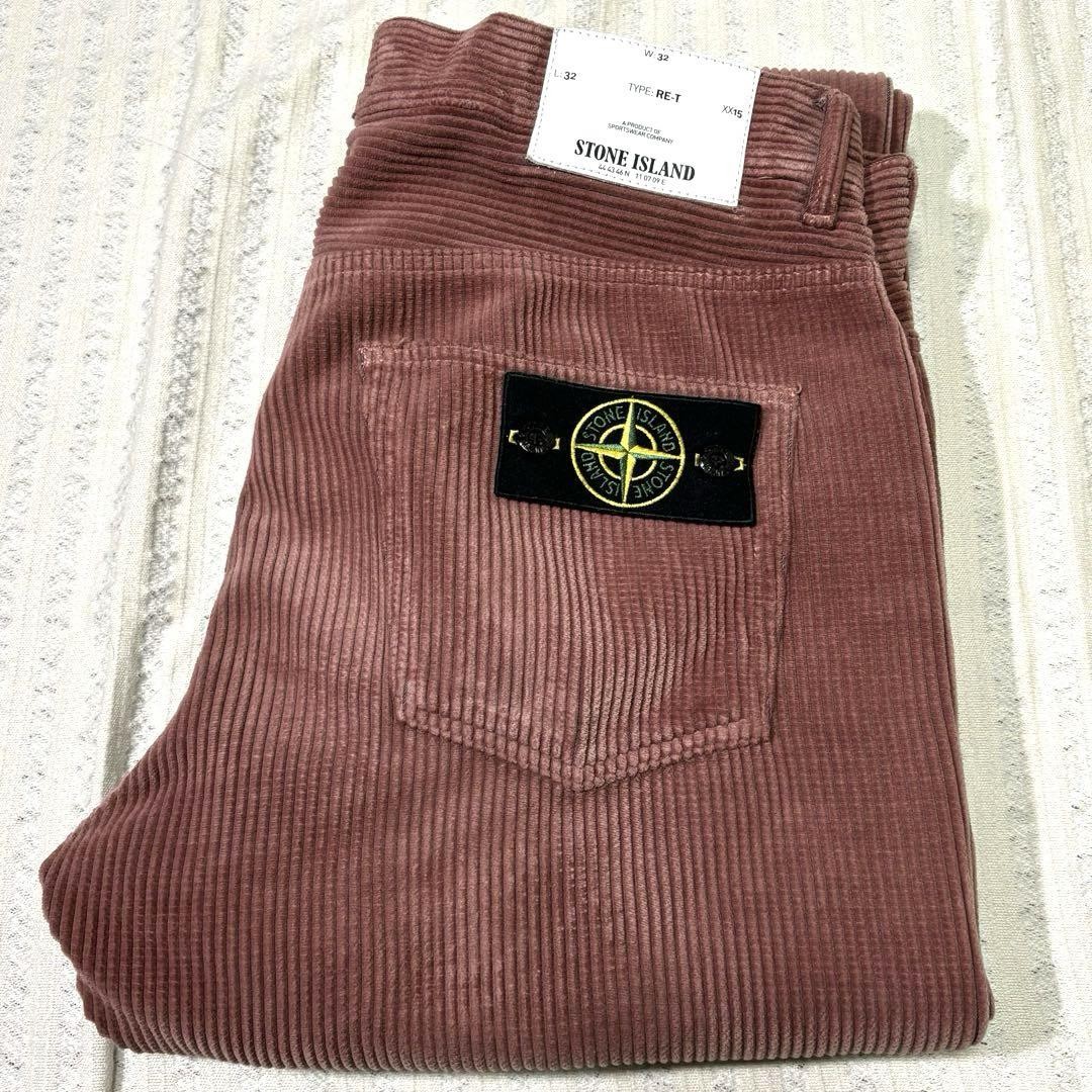 Genuine pink compass patch from Stone Island, ext… - image 2