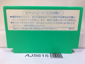 King's Knight Nintendo Famicom NES Japan - AJ5615
