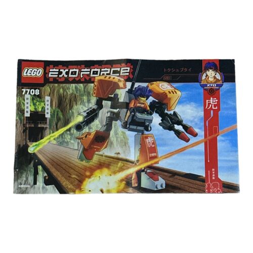 Lego Exo Force 7708 Uplink Link Transporter Instruction Manual ONLY - Picture 3 of 4