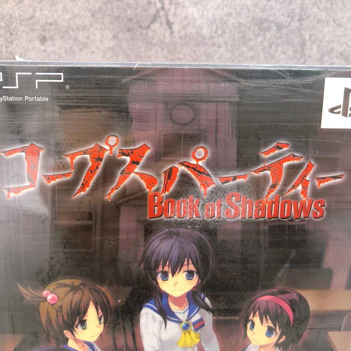 PlayStation Portable - 【ほぼ新品】コープスパーティー Book of Shadows 限定版 コープスパーティー Book of Shadows(限定版) : Game Soft