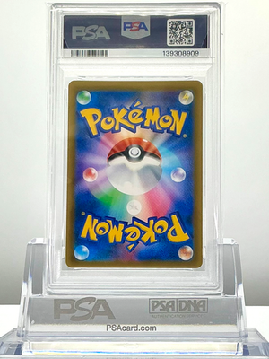 ピカチュウ＆ゼクロムGX #101 TAG TEAM PSA8 PSA10 Pikachu & Zekrom GX 101/095 SR Tag Bolt 2018 Pokemon Card