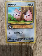 Igglybuff No. 174 Pikachu the Movie 2000 Promo Glossy Japanese Pokemon Card 🔥🔥