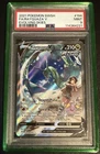 2021 POKEMON SWORD & SHIELD EVOLVING SKIES #194 FULL ART/RAYQUAZA V PSA 9