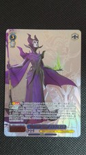 Weiss Schwarz Disney Mirrorverse MALEFICENT MSP Foil MRd/S111-072MSP [UK SELLER]