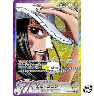 Nico Robin OP09-062 Leader Para Emperors in the New World Nico Robin OP09-062 Leader Para Emperors in the New World
