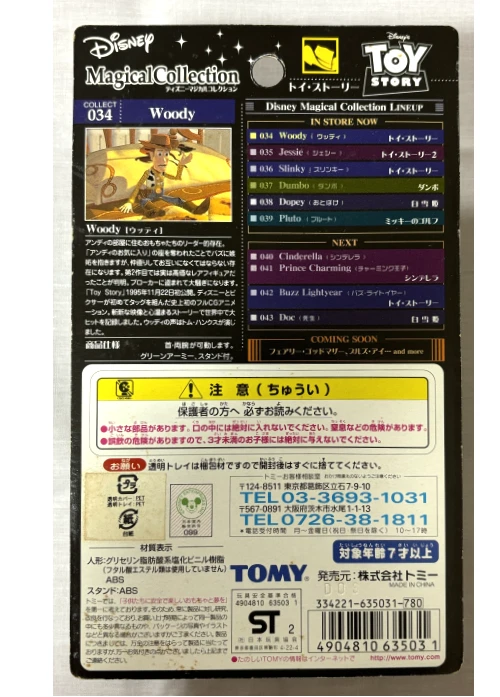 Disney TOMY Magical Collection Toy Story boneco brinquedo conjunto com 3 do Japão F/S - Imagem 4 de 4