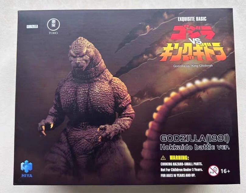 HIYA Toys Godzilla vs. King Ghidorah Godzilla Hokkaido Ver