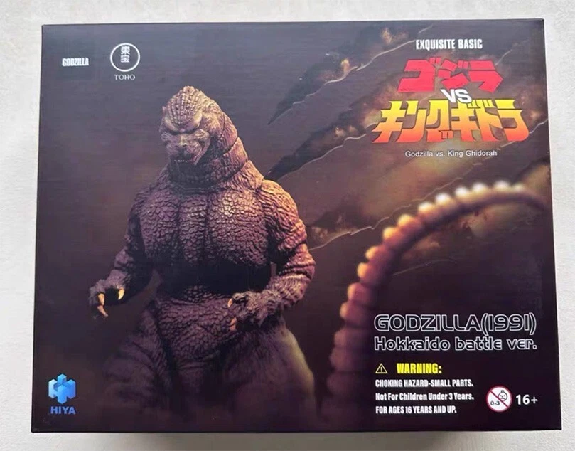 HIYA Toys Godzilla vs. King Ghidorah Godzilla Hokkaido Ver Exquisite Basic