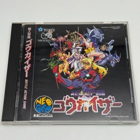 Neo Geo Chojin Gakuen Goukaizer Neo Geo No Box Retro Japan Import Rare