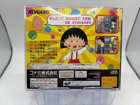 Sega Saturn Chibi Maruko-chan