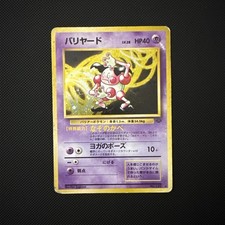 pokemon jungle most valuable cards Mewtwo EX Evolutions 52/108 CGC 9 – TBC Games main image 1