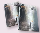 Стивен Кинг ? .ОНО 1,2 том ( мягкий переплет) Book in Russian