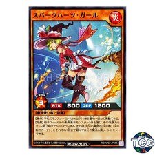 Sparkhearts Girl N RD/AP02-JP055 Yu-Gi-Oh! Rush Duel Japanese