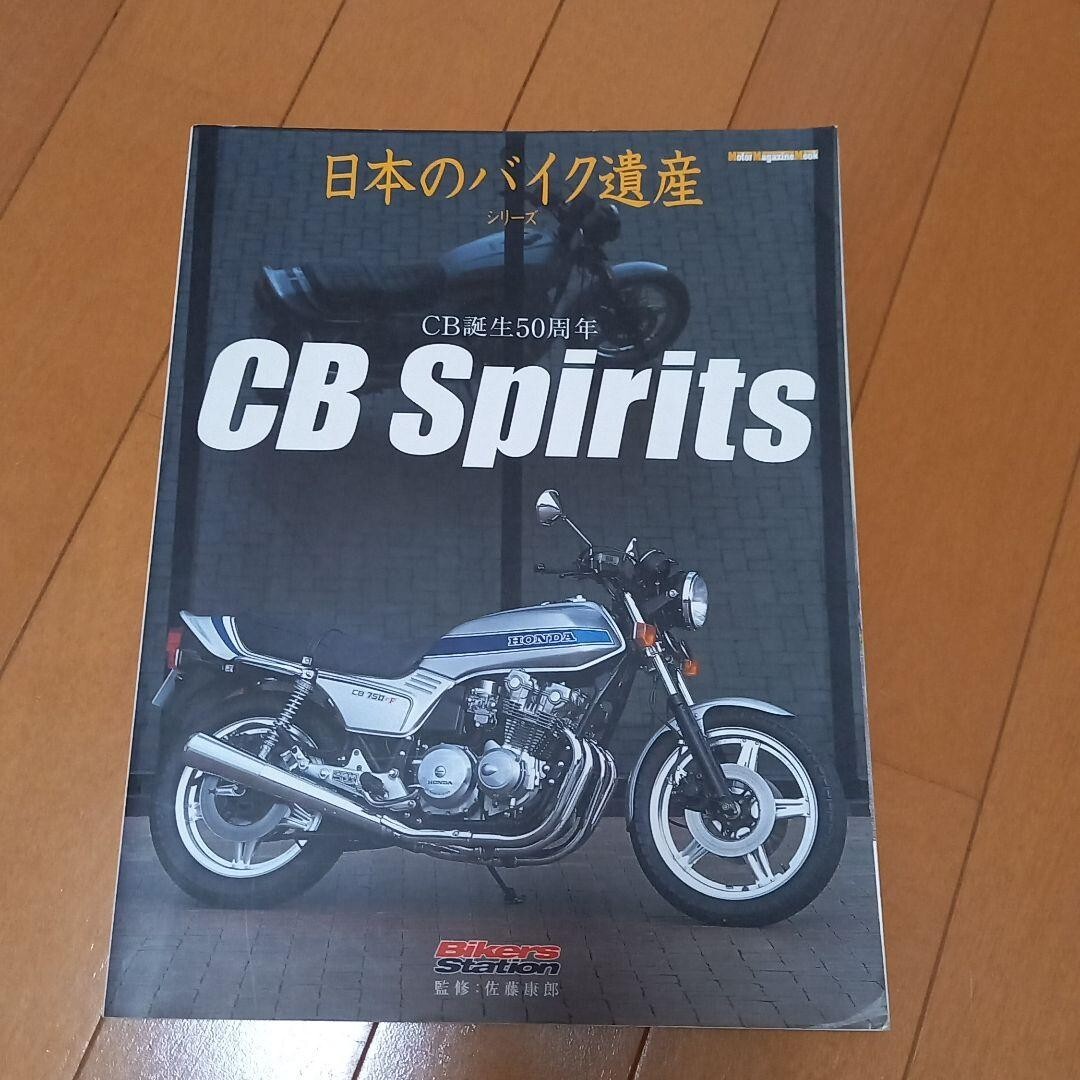 趣味 CYCLO TOURIST vol1-vol9 趣味 CYCLO TOURIST vol1-vol9 Medalist, Volume 9