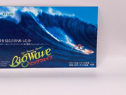Big Wave 1984 Let's Summer Sports!! /Walt Mulconery Regisseur Filmticket selten - Bild 4 von 10