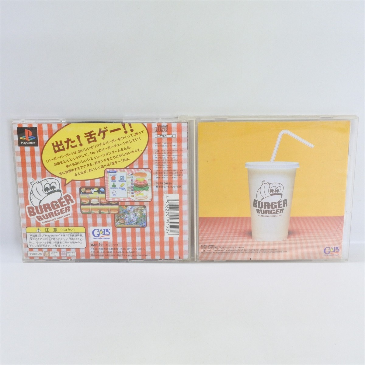 BURGER BURGER PS1 Playstation For JP System 1220 p1 | eBay