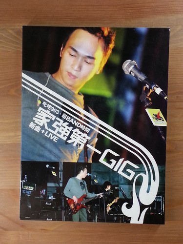 HK CD Steve Wong 黃家強 叱吒 903+ 組BAND時間 第一 GIG 新曲 + LIVE 2003