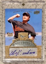 NFLPA Tackles Upper Deck with Yet Another Lawsuit 2