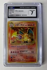 1996 Pokemon Japanese Base Set #006 Charizard Holo CGC 7 NM