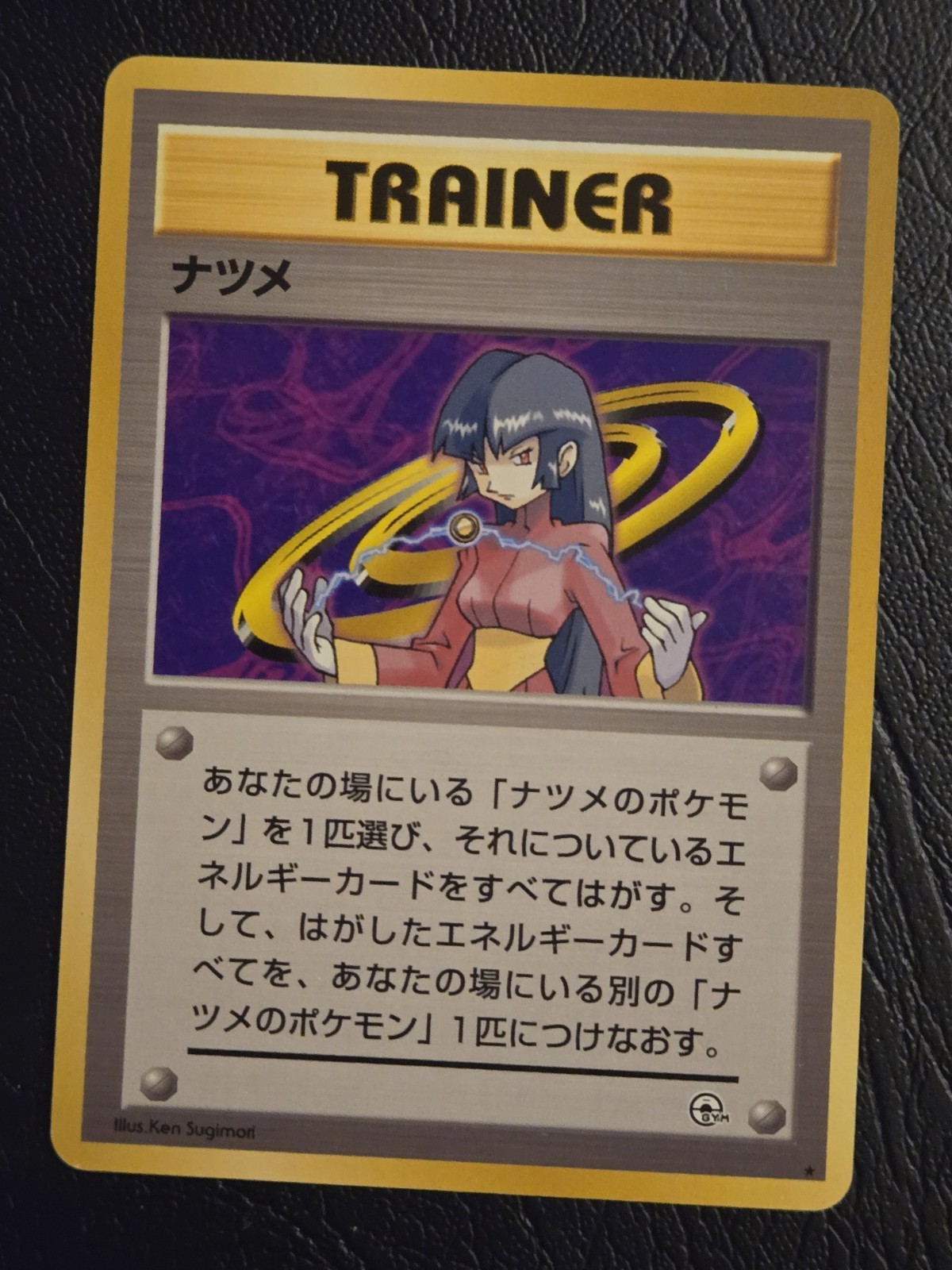 Pokemon Japanese Sabrina Trainer 1998 Challenge From The Darkness 