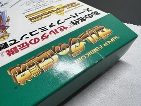 Box Only - The Legend of Zelda A Link to the Past Super Famicom SFC Japan