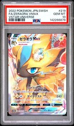 Zeraora VMAX 219/172 VSTAR Universe Special Art Rare Holo Japanese