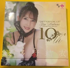 Jyutoku CJ Sexy Card Series Vol. 127 Yui Hatano Box - 12 Packs - New Sealed