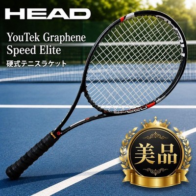 HEAD Graphene Speed   Elite hard racket #60203