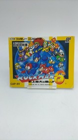 Capcom Rockman 6 The Greatest Battle In History  Software Famicom NES