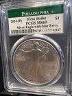 2024 (P) Star Privy Silver Eagle PCGS MS69 First Strike Philadelphia ASE